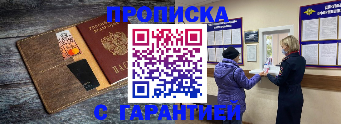 найти адрес прописки в Дрезне