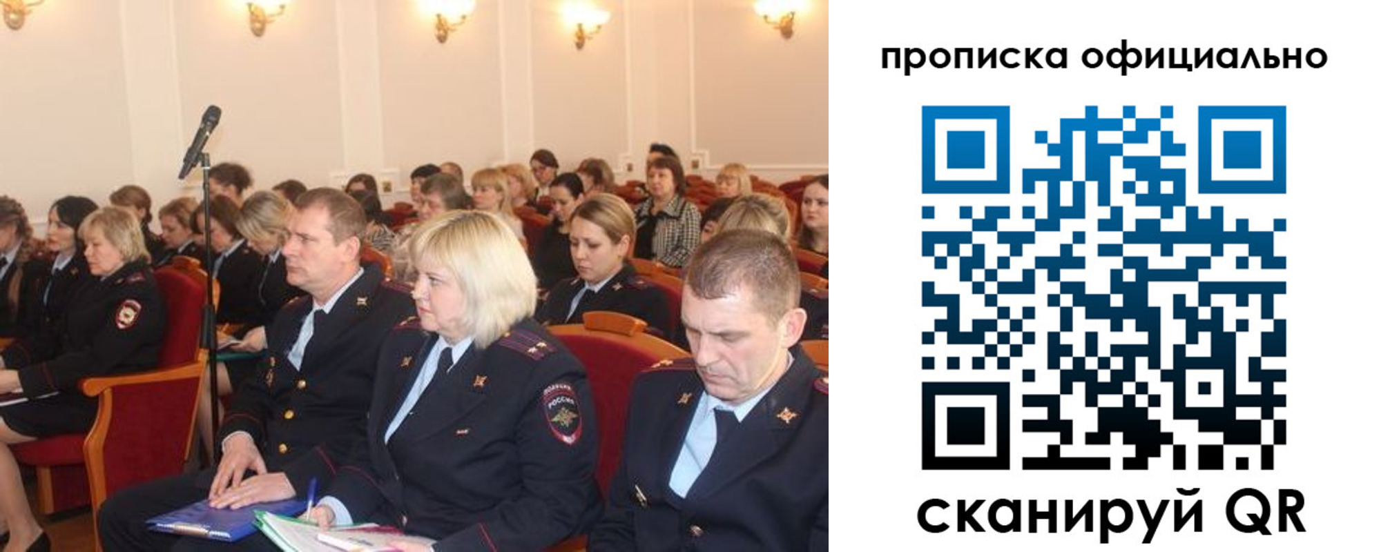 найти адрес прописки в Дрезне