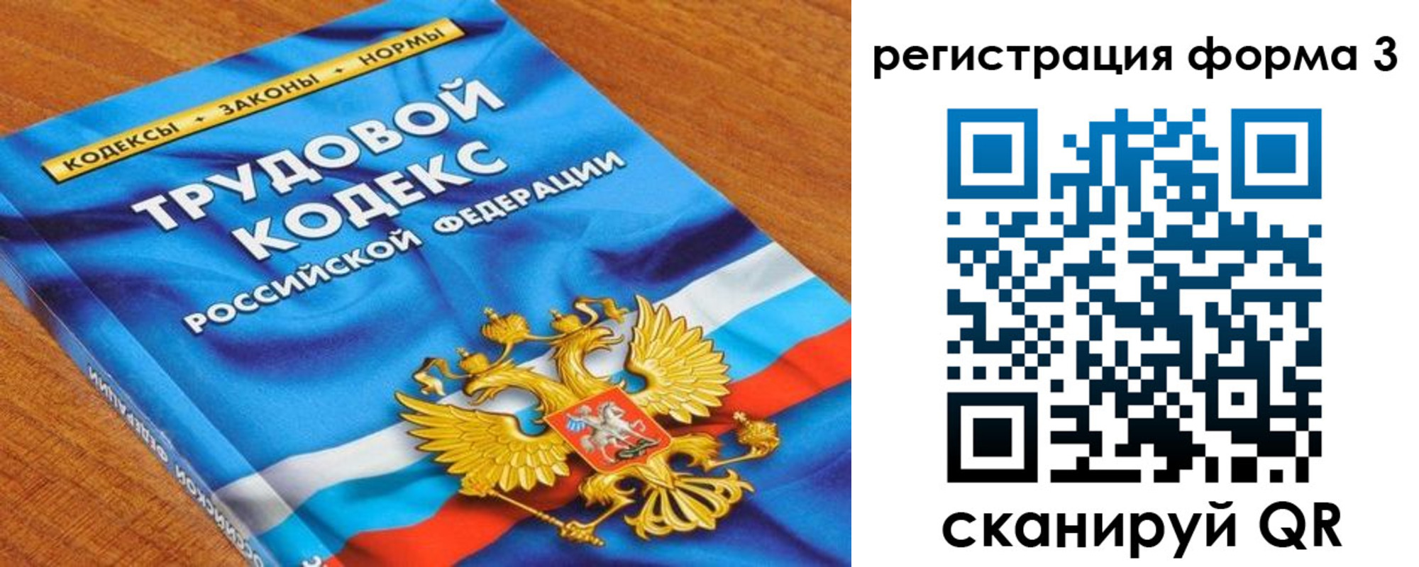 форма 3 в Дрезне